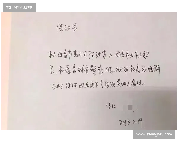 滴滴出行深夜致歉声明:承诺改善司机待遇,打造更公平出行平台 滴滴出行深夜致歉声明:承诺改善司机待遇,打造更公平出行平台