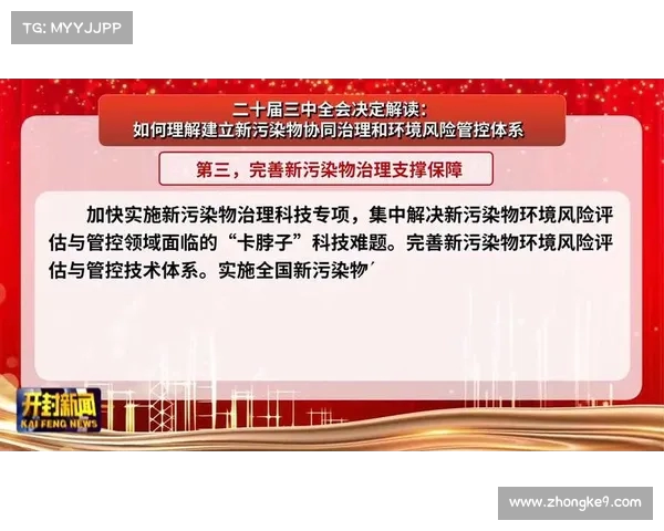 突破与变革:二十届三中全会引领的第三次解放将带来哪些深远影响 突破与变革:二十届三中全会引领的第三次解放将带来哪些深远影响