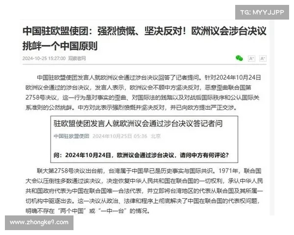 中国降低欧盟关税,意在深化中欧经济合作 中国降低欧盟关税,意在深化中欧经济合作