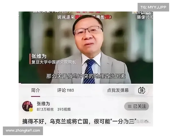 俄乌战争:专家与教授在地缘政治中的“试金石”角色(俄乌战争2021) 俄乌战争:专家与教授在地缘政治中的“试金石”角色(俄乌战争2021)